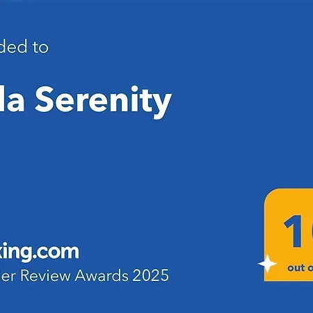 Луксозна вила Serenity